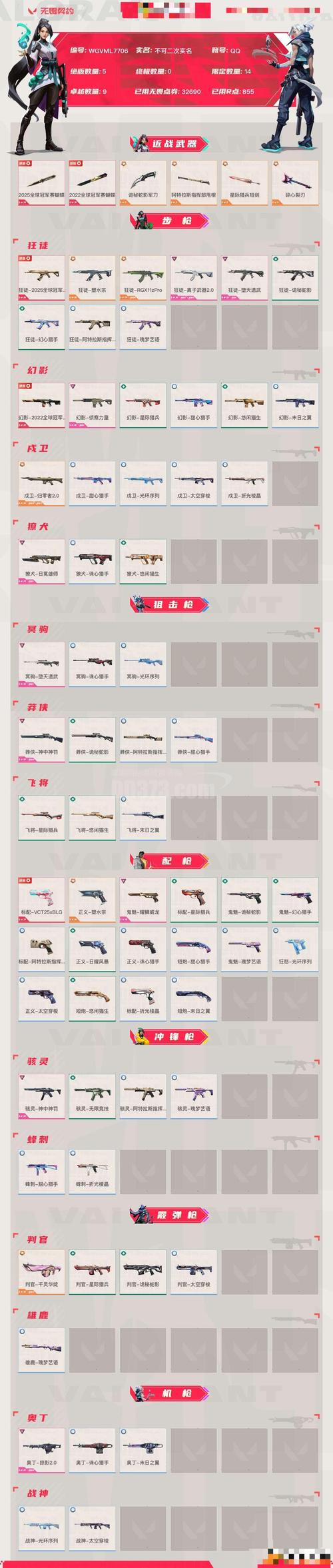 先知DEFI交互作业3.16，第397天干货/空投活动有哪些？