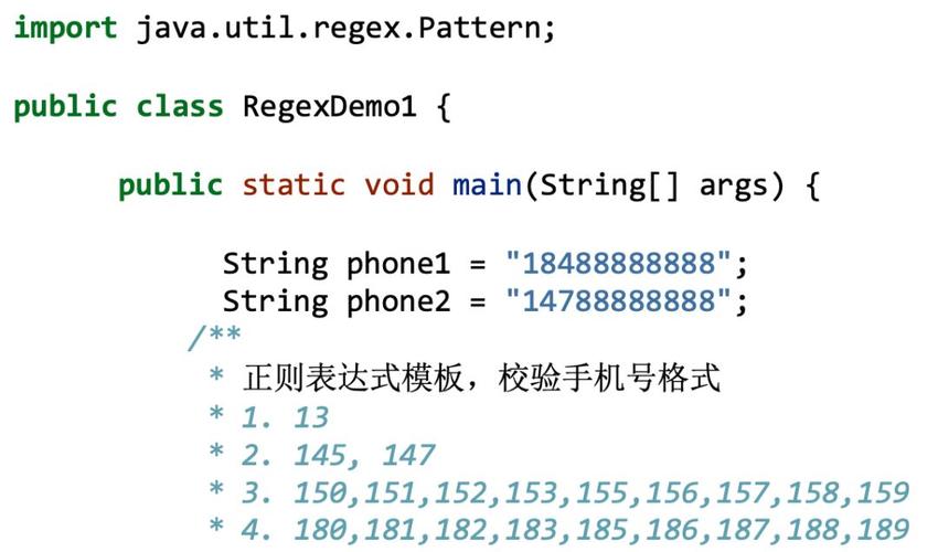 Java中如何检测一点是否位于正方形范围内？