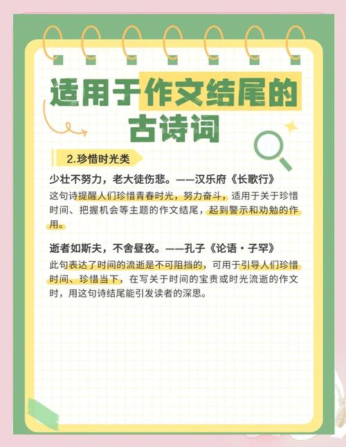 如何巧妙运用，让文章文采斐然提升阅读体验？