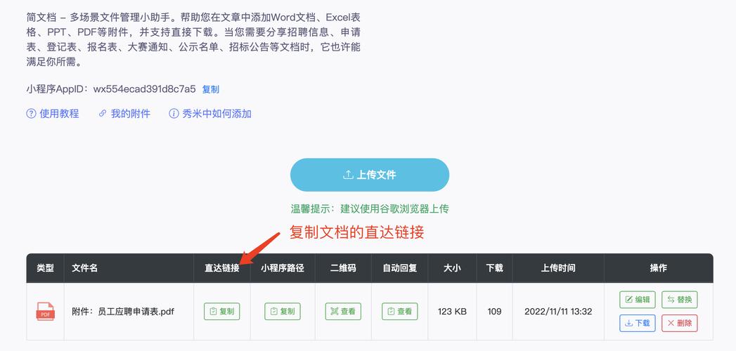 在asp.net MVC中，如何创建下载文件的链接？