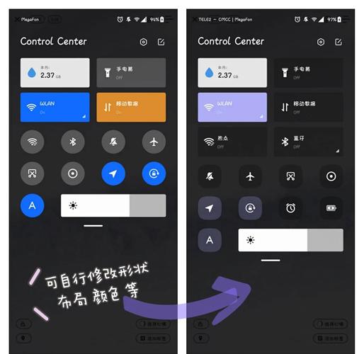 如何实现Android 4.4及以上和5.0及以上设备上的透明状态栏适配？