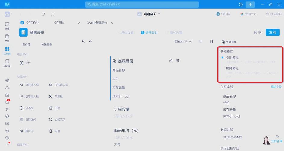 ThinkPHP中如何实现视图模型对同一表格的多次关联查询？