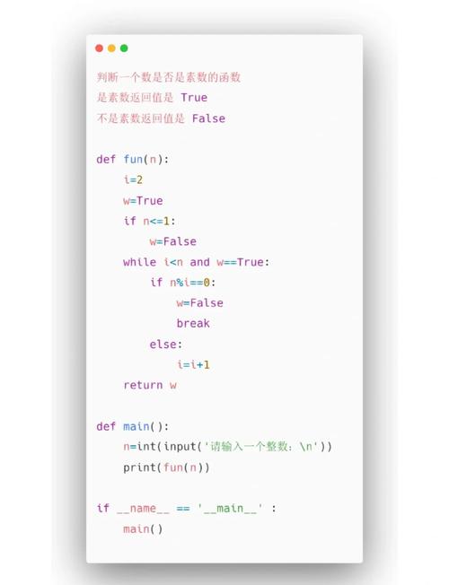 如何编写4个判断素数的JavaScript函数？