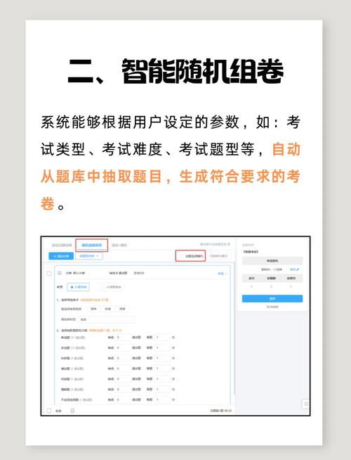 如何用PHP编写模拟题库随机抽题的功能？
