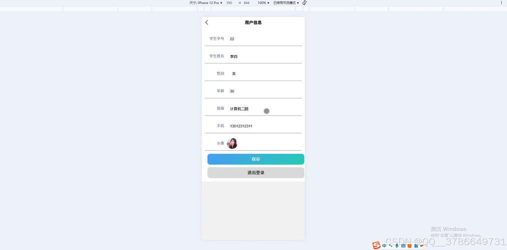 微信小程序如何开发二维码签到考勤系统？