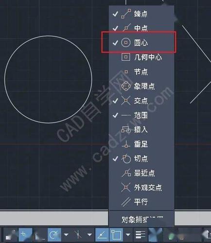 CAD中捕捉功能是用来精确定位和选择图形元素的。