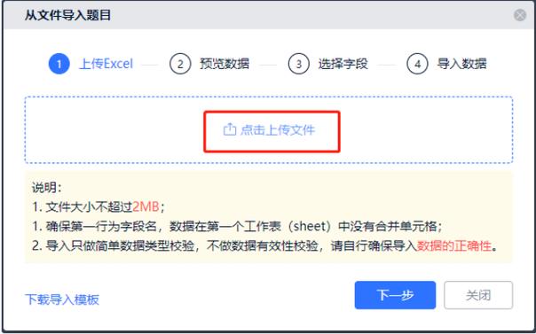 如何用Vue和axios实现Excel文件的下载功能？