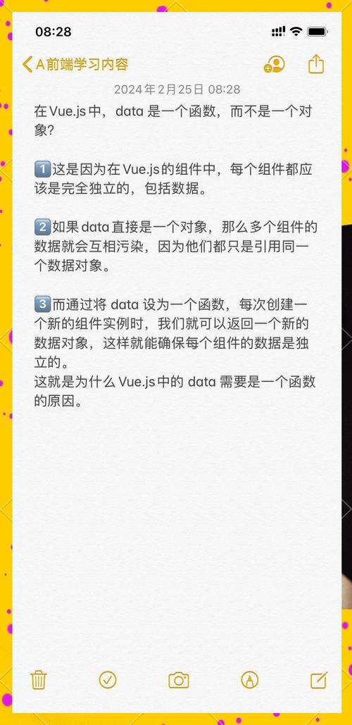 Vue中data为何必须为函数？原理深度剖析？