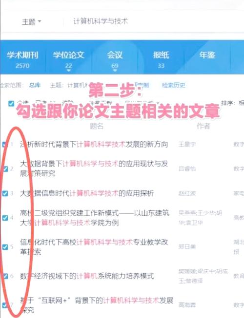如何高效利用长尾关键词快速掌握ThinkPHP6官方文档？