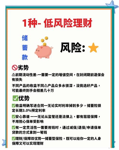 如何通过十年草根致富秘籍新策略升级，轻松实现财富增长？