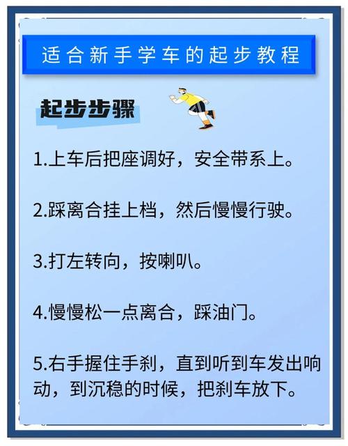 如何快速成为懂门道的卖家，新手如何轻松上手开车？
