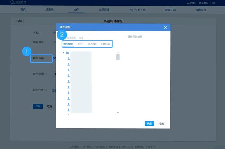 如何实现网络邮件群发并附带附件功能？