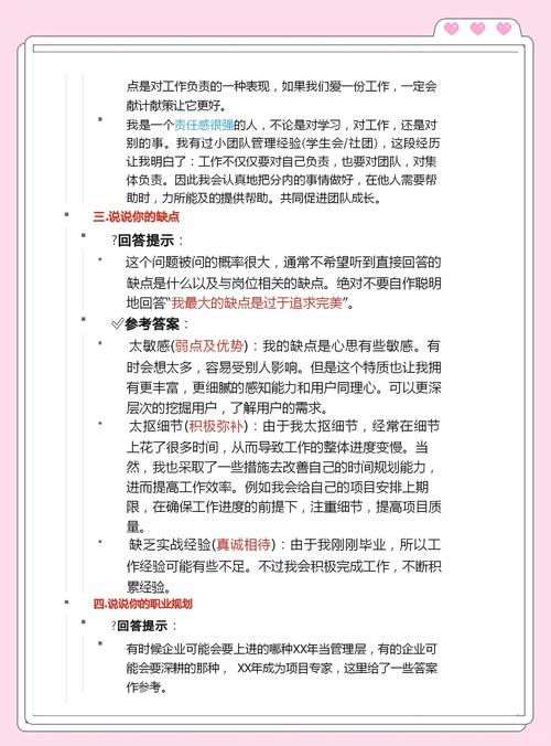 有哪些jQuery前端面试题及移动端常见问题值得分享总结？