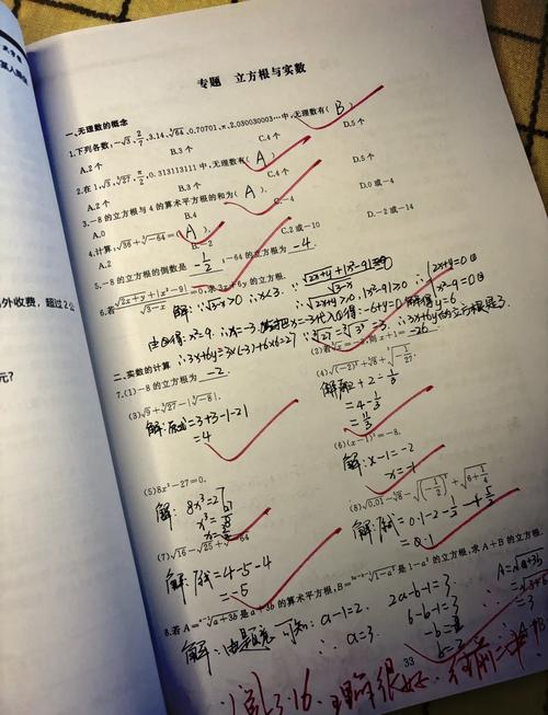 PHP与GMP教程中，如何求解大整数平方根的方法有哪些？