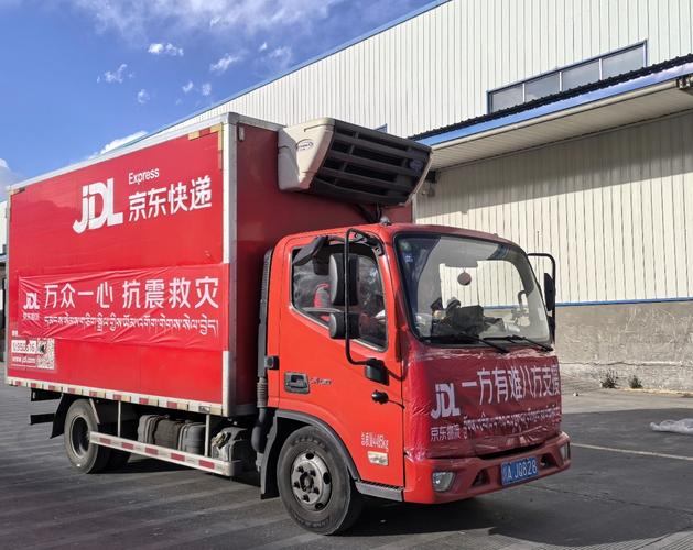 京东首批物资今晨送达灾区了吗？驰援行动进展如何？