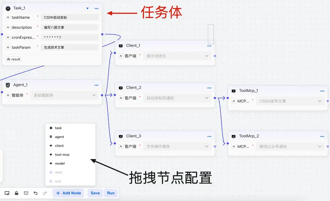 如何通过Workerman实现文档中的长连接保持机制？
