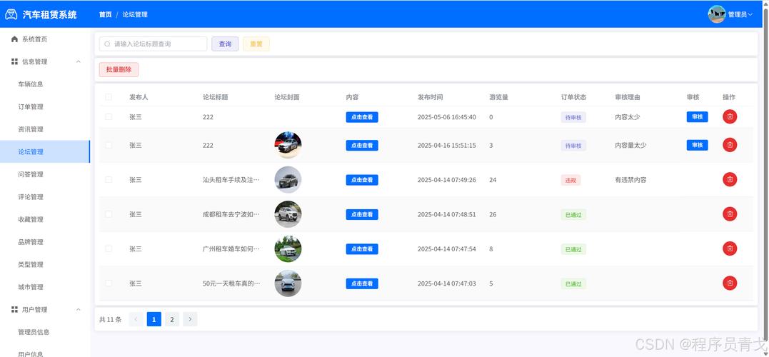 如何实现Vue.js项目中的多语种租车网站功能？