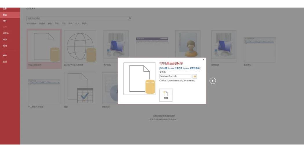 ASP.NET与MS Access结合时，如何创建数据库触发器？