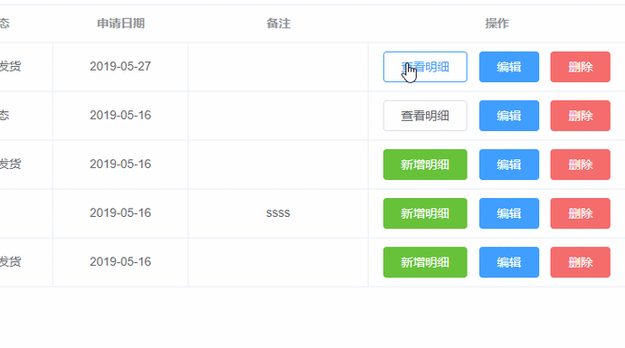 如何通过点击Vue中的class和style绑定实现长尾词样式的动态切换？