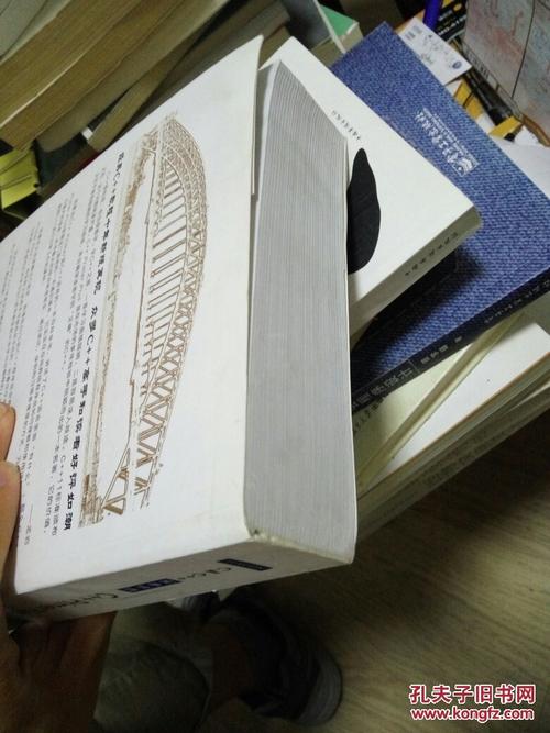 哪本C Primer教材的第20章详细介绍了iostream库？