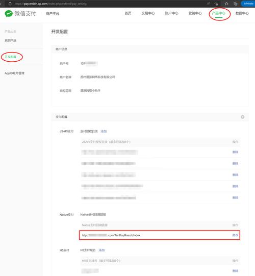 .net core如何处理微信支付回调响应？