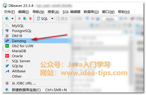 如何通过PDO实现数据库连接？