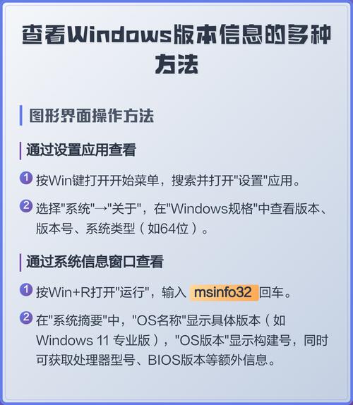 如何详细查询Windows 10的版本号及详细信息？