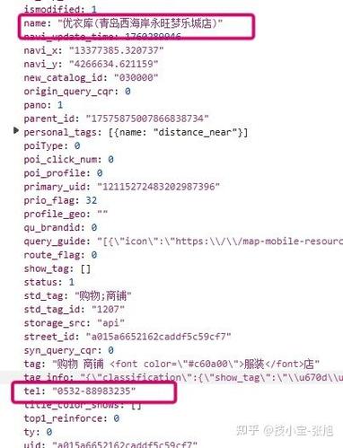 如何用Python调用百度地图API实现点击POI点功能？