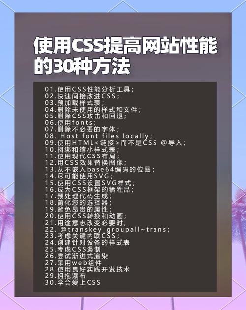 在ThinkPHP框架中如何配置CSS与JavaScript变量值？