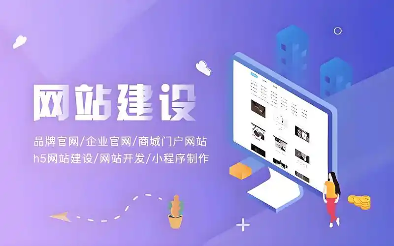 宁波SEO网站制作专家，哪家服务更专业呢？