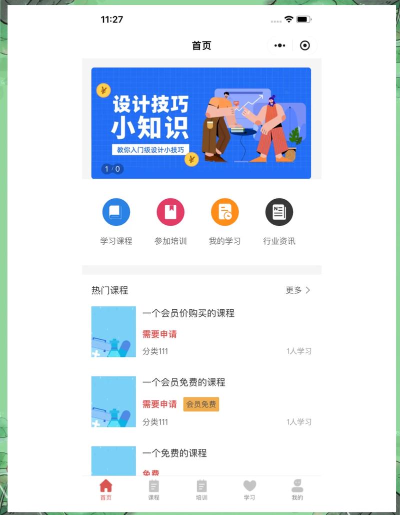 如何通过培训和教育有效传播PHP代码规范的最新更新？