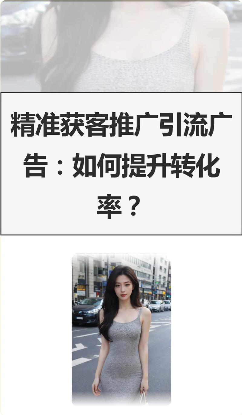 微信营销如何实现精准互动，达到高效转化效果？