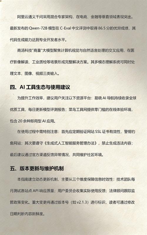 国内镜像GPT能否做到与正版GPT无差别，无缝对接体验？