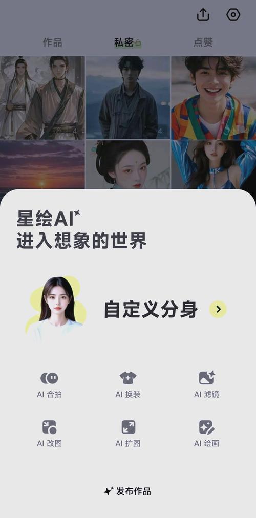 TP 3.2版本中，有哪些具体功能支持高级图片处理？