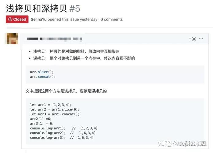 如何制作一个让面试官惊艳的JavaScript深拷贝实现方案？