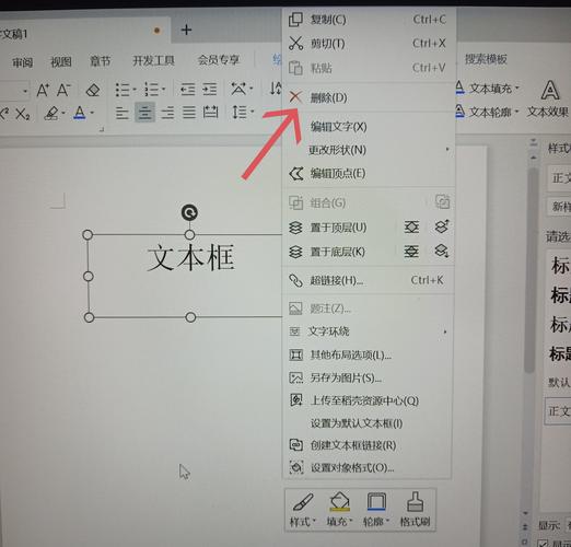 如何删除ThinkPHP5框架中的栏目图标？