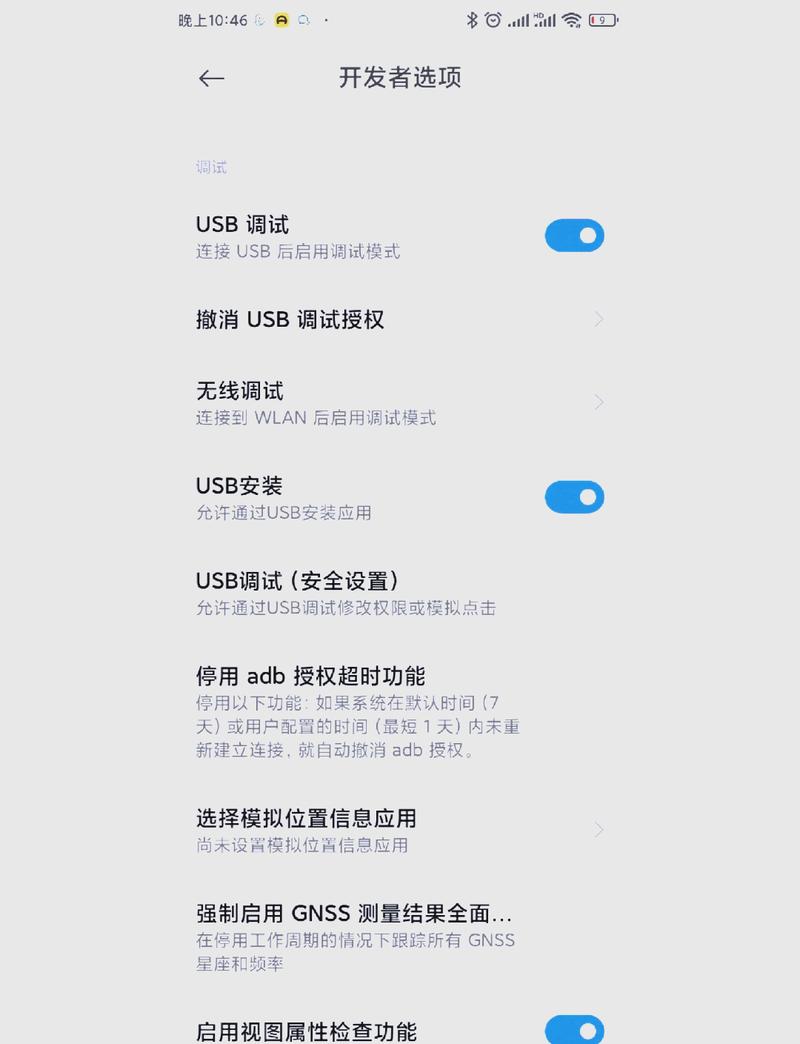 仿安卓提示（ionic）.txt文件如何使用？