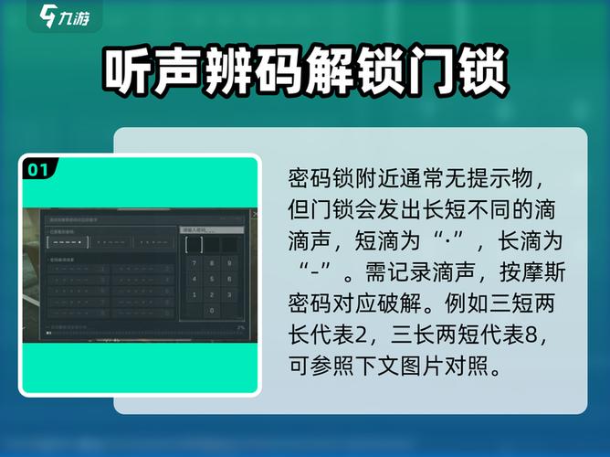 如何解锁通往网络宝藏的神秘之门？