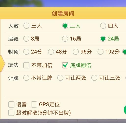 微信小程序如何实现翻牌游戏的小功能？