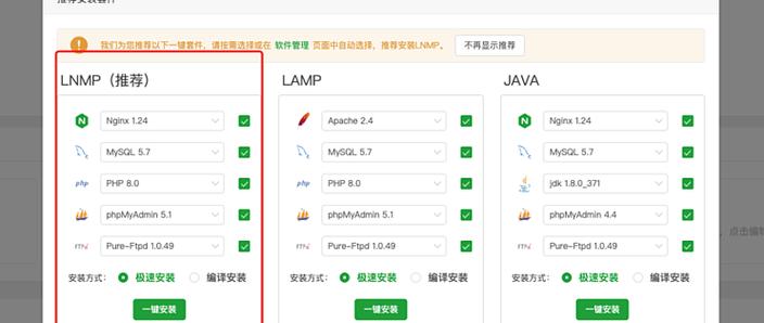 如何详细解析lnmp环境下实现多版本PHP共存的安装步骤？