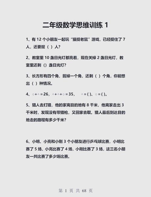 算法练习第18天有哪些难题可以挑战？