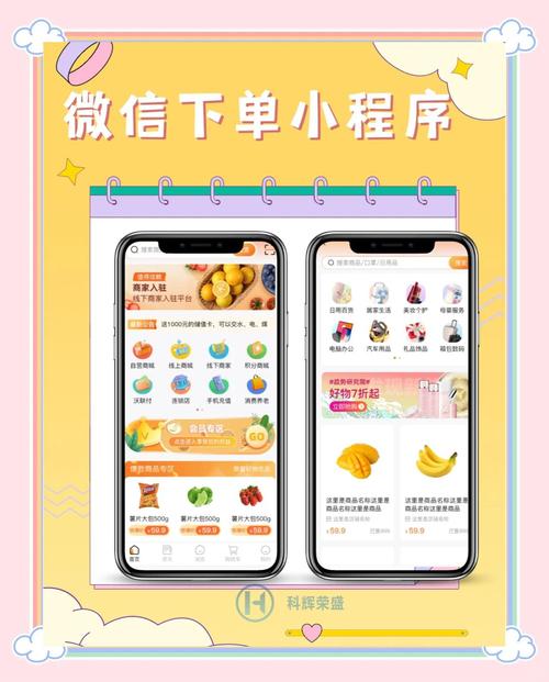 微信商城购物体验如何，能带来哪些全新的购物感受呢？