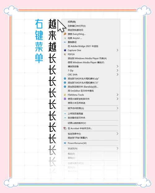 如何编写JavaScript代码实现layim插件中右键菜单的整合示例？