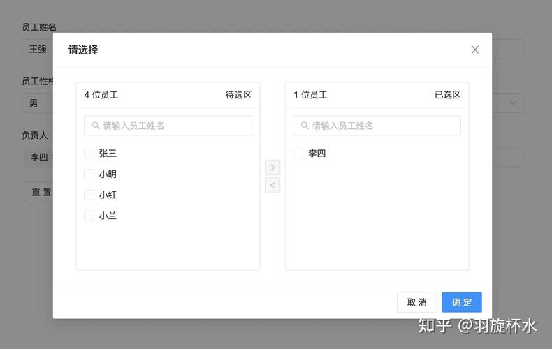 如何封装小程序中的模态框组件？