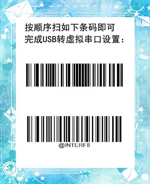 如何通过JavaScript获取USB扫码枪的数据传输？