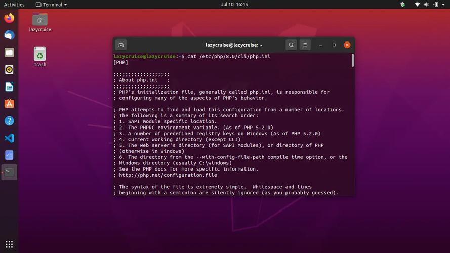 Linux中如何定位PHP配置文件php.ini的具体路径？