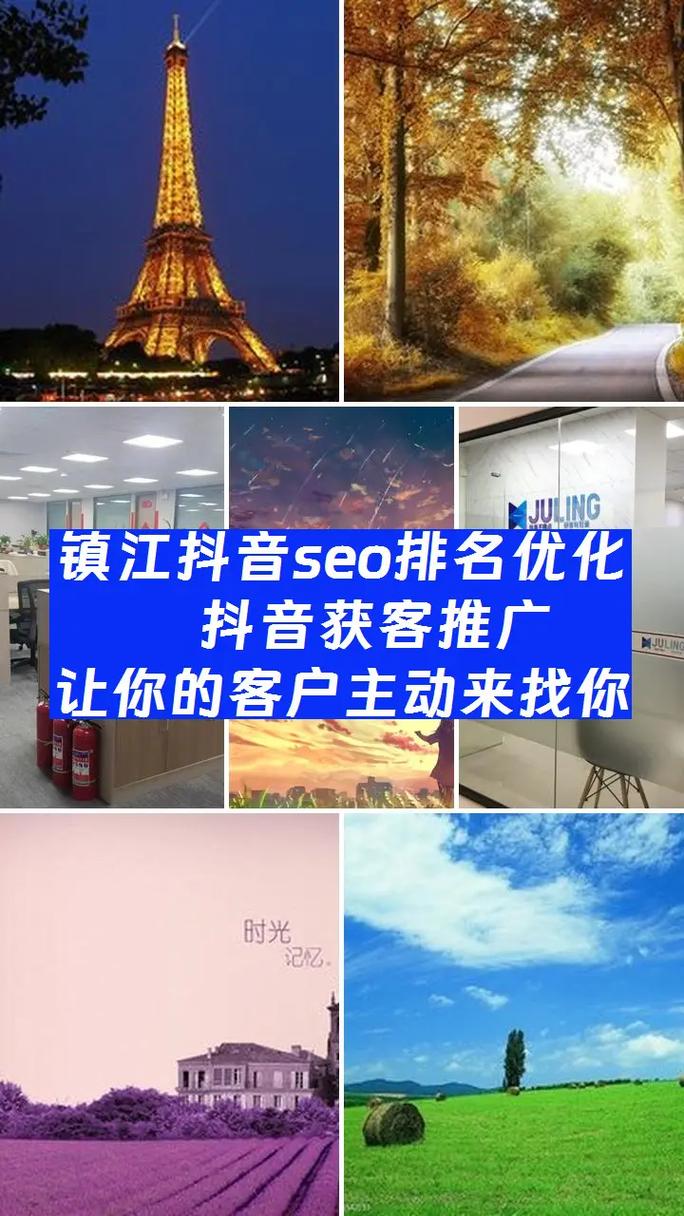 镇江地区哪家SEO公司首选，效果显著，值得信赖呢？