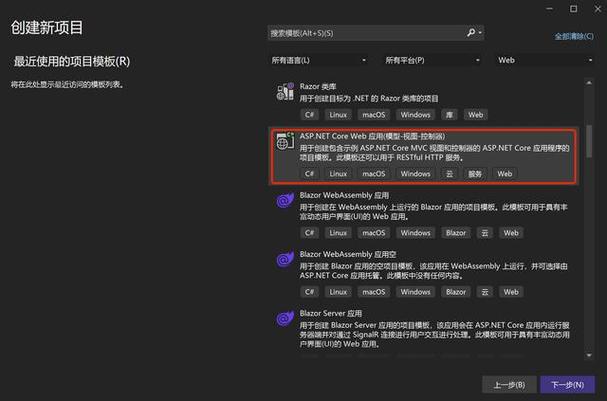此项目能否仅针对.NET 6.0，不得引用.NET Framework,Version=v4.8的项目？