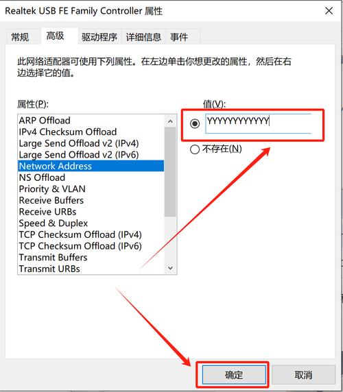 如何修改复制后的虚拟机MAC地址？