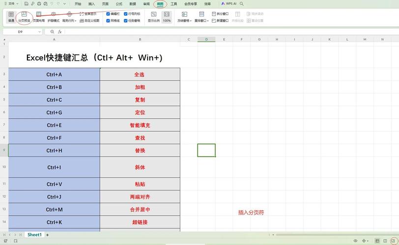 如何结合Bootstrap和Pagehelper实现高效分页效果？